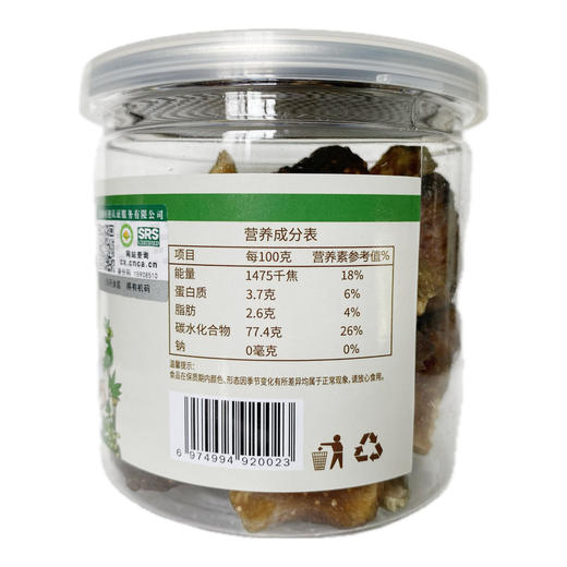 有机无花果干118克/罐 商品图4