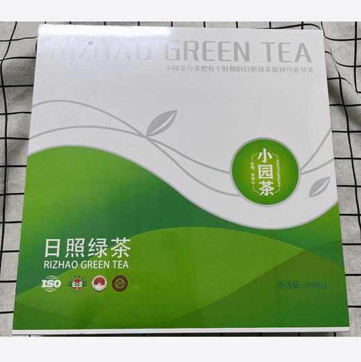 小园茶日照绿茶240g 商品图0