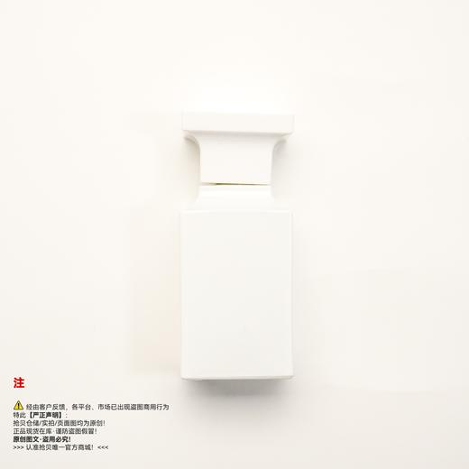 Tom ford汤姆福特/TF 雪映流光香水 商品图1