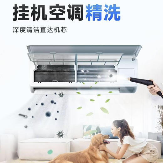 挂机-空调-清洗 商品图1
