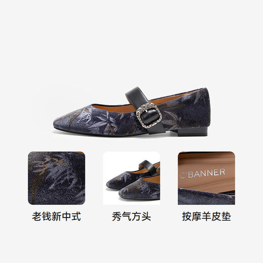 2楼千百度 24年秋季新品 玛丽珍鞋 A24480035 商品图3