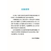 汉语成语词典(双色版) 商品缩略图1
