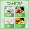 【胃早安】盼啃客后生元新概念煎饼-杂粮 商品缩略图4