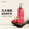 FLAUHRA柔顺亮泽氨基酸洗发水/护发素（乌木樱桃）500ml 商品缩略图0