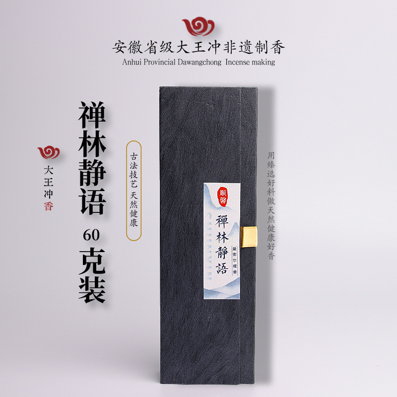 禅林静语檀香  天然老山檀香 60g