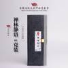 禅林静语檀香  天然老山檀香 60g 商品缩略图0