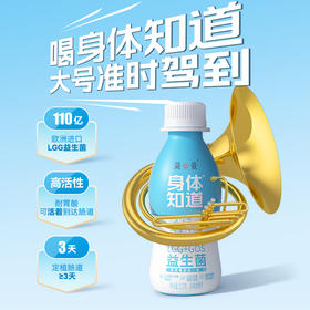 简爱身体知道益生菌酸奶 110克*12瓶★