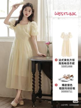 裙摆在发光耶，淡黄的长裙真的好温柔