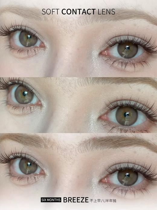 Breeze半年抛-不上早八 商品图8