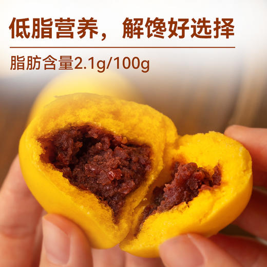 西贝红豆玉米窝窝头240g*4袋【渠道】 商品图8