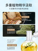 Curel 珂润 保湿沐浴露 420ml 商品缩略图3