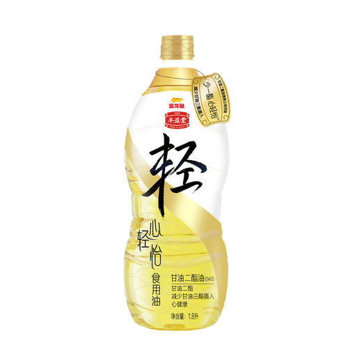 金龙鱼丰益堂心轻怡甘油二酯食用油DAG60%1.8L*1瓶（PET瓶） 商品图1