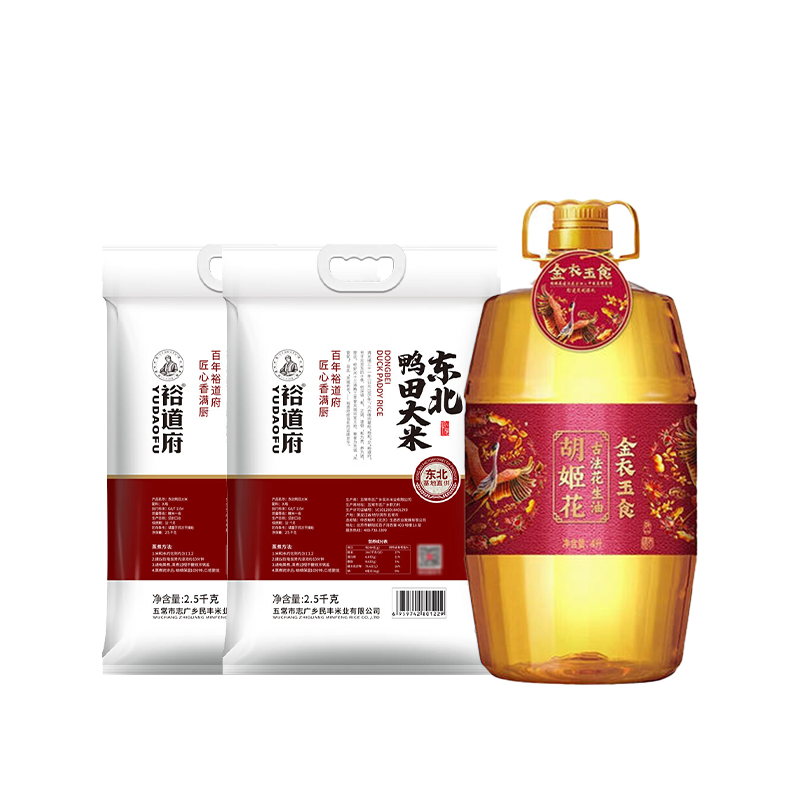 （分多包裹发货）胡姬花金衣玉食古法花生油4L + 裕道府 东北鸭田大米2.5kg*2袋【LXGWDXY2.0】
