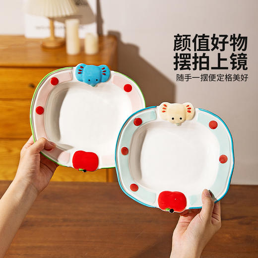摩登主妇可爱小象米饭碗家用高颜值餐具汤碗泡面碗酸奶碗盘子餐盘 商品图1