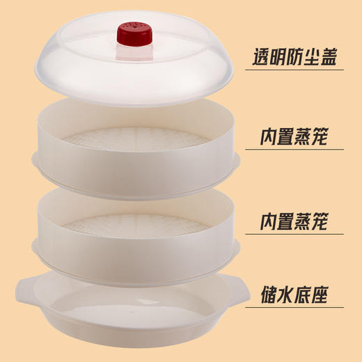 【下单送蒸笼布❗️微波炉加热蒸笼】“叮”一下，健康美味蒸出来，微波专用蒸笼，让烹饪变得跟简单，家用多功能双层加厚容器皿，塑料蒸屉蒸盒蒸格蒸锅L 商品图3
