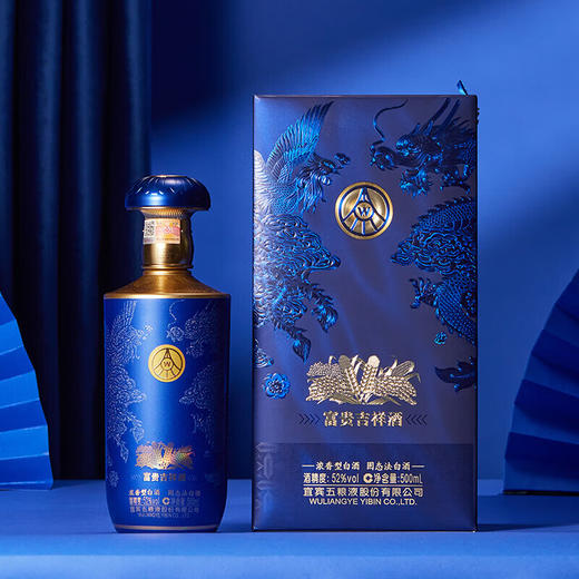 【鼎】五粮液52度富贵吉祥-蓝装浓香型白酒 商品图3