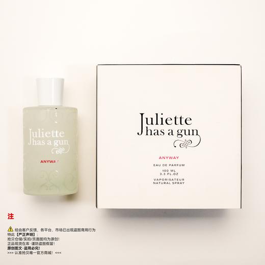 Juliette has a gun佩/配枪朱丽叶 随她香水 商品图5