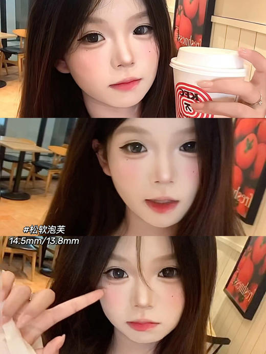 skeye 熊抱布丁 棕/松软泡芙 灰 14.5mm 半年抛 非离子 商品图4