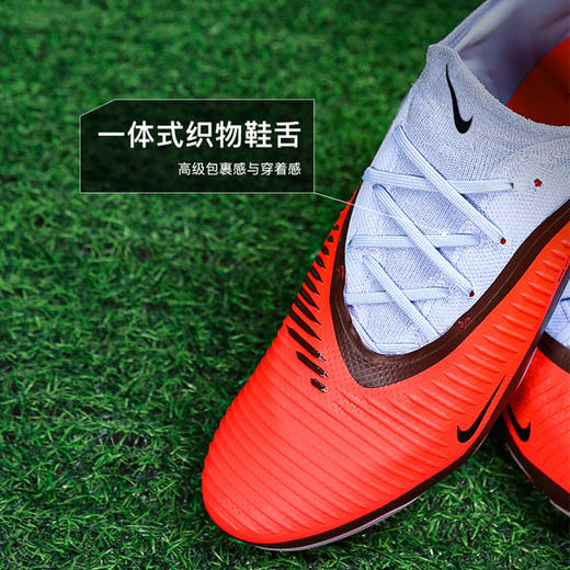 小李子正品NIKE耐克PHANTOM次高端AG短钉足球鞋成人男HQ2317-400 商品图3