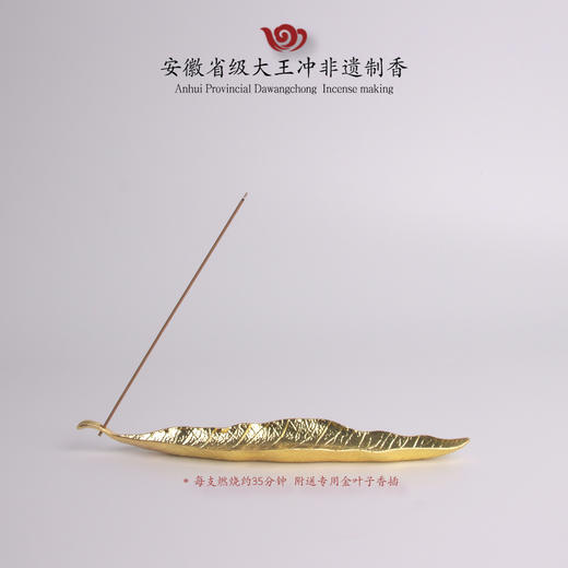 禅林静语檀香  天然老山檀香 60g 商品图2