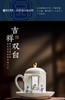 富玉 丨富玉陶瓷个人专用景德镇玲珑杯办公室高端老板杯精致礼盒 吉祥双白办公杯 商品缩略图6