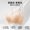 风荷初露 文胸(VIP)【小胸聚拢显大】性感蕾丝聚拢不空杯收副乳调整型无钢圈文胸 商品缩略图1