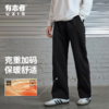 有志者UZIS新款运动长裤男休闲宽松直筒篮球训练针织弯刀裤马吉拉 商品缩略图0