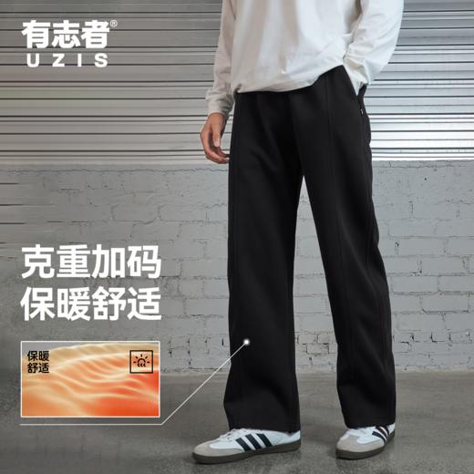 有志者UZIS新款运动长裤男休闲宽松直筒篮球训练针织弯刀裤马吉拉 商品图0