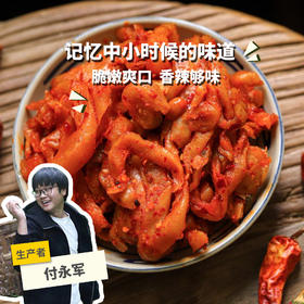 生态香辣萝卜干 | 合作生产 * Eco-spicy dried radish | Coproduction