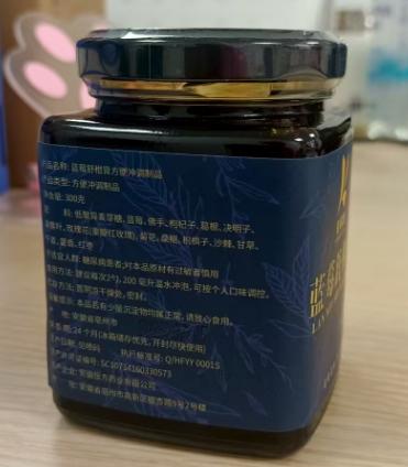 蓝莓舒柑膏 商品图1