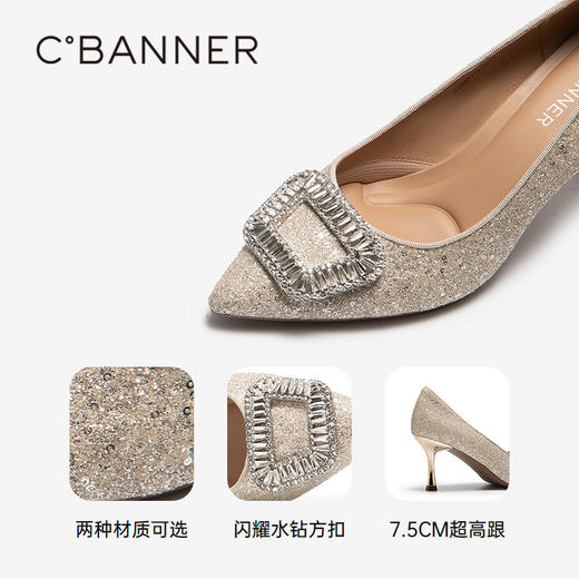 2楼千百度 25年秋季新品 婚鞋 A25457757 商品图3