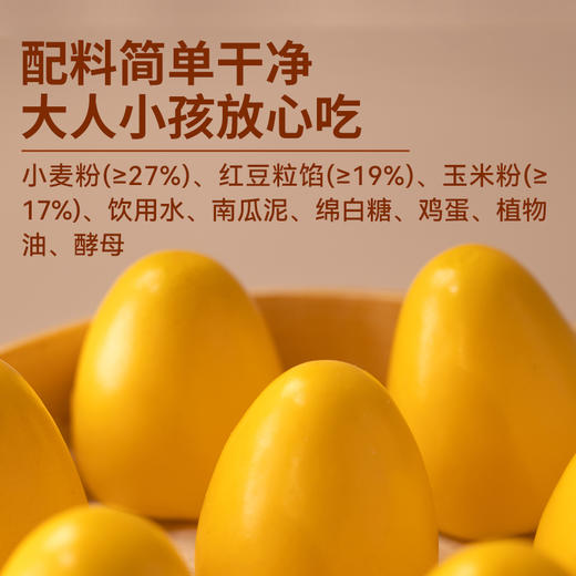 西贝红豆玉米窝窝头240g*4袋【渠道】 商品图4