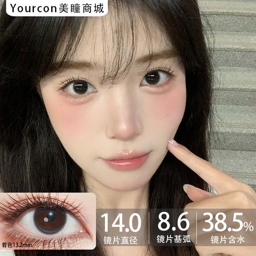 Breeze半年抛-捷克黑珍珠 商品图0