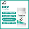 台湾瀚仕 妇美宝Femophyto #大豆异黄酮#北美黑升麻#圣洁莓萃取物#当归 【预售】 商品缩略图0