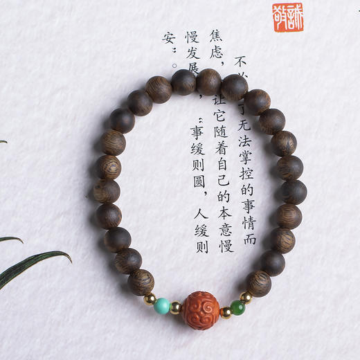 xy0479沉香+绿松南红回纹珠手串 商品图1