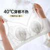 【298选3】D2-【B-C杯】【超薄透气兔耳杯】大胸显小显瘦内衣女防垂收副乳夏季薄款文胸罩  星河清梦 商品缩略图0
