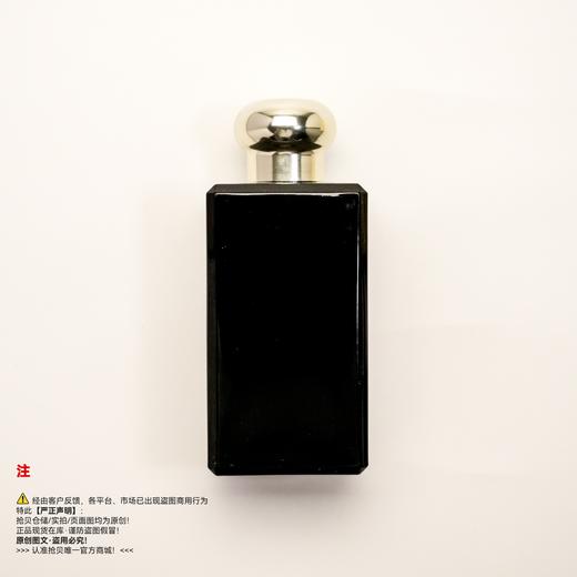 Jo Malone 祖玛珑/马龙 馥郁系列丝绒玫瑰与乌木香水 商品图1