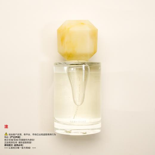to summer观夏 CEDARWOOD/昆仑煮雪香水 商品图1