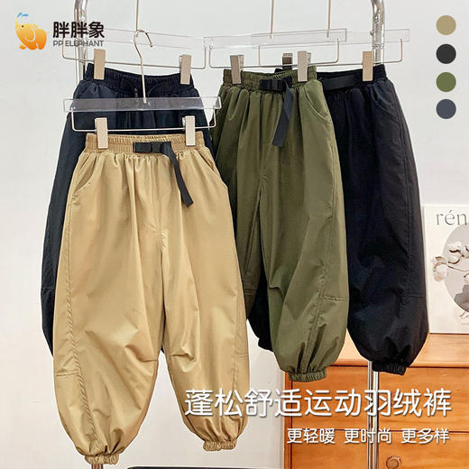 反季特价！【胖胖象】品牌集合 羽绒服/棉服/羽绒裤 商品图4