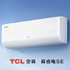 TCL空调 KFR-35GW/JD21+B1 商品缩略图0