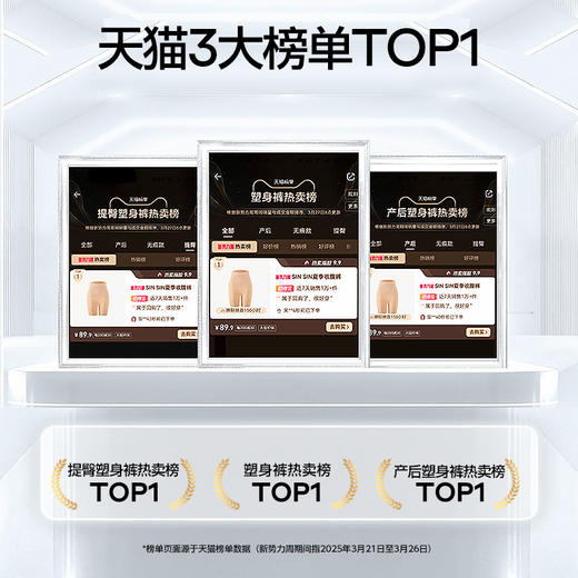 SIINSIIN中腰收腹裤 商品图4