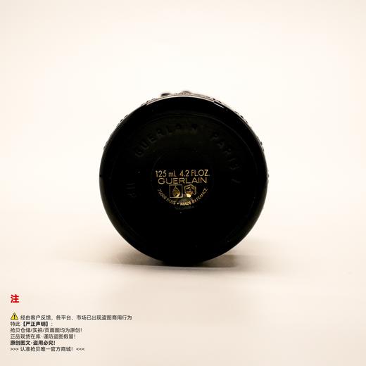 Guerlain娇兰 德比香水（绝版/停产/收藏级） 商品图3