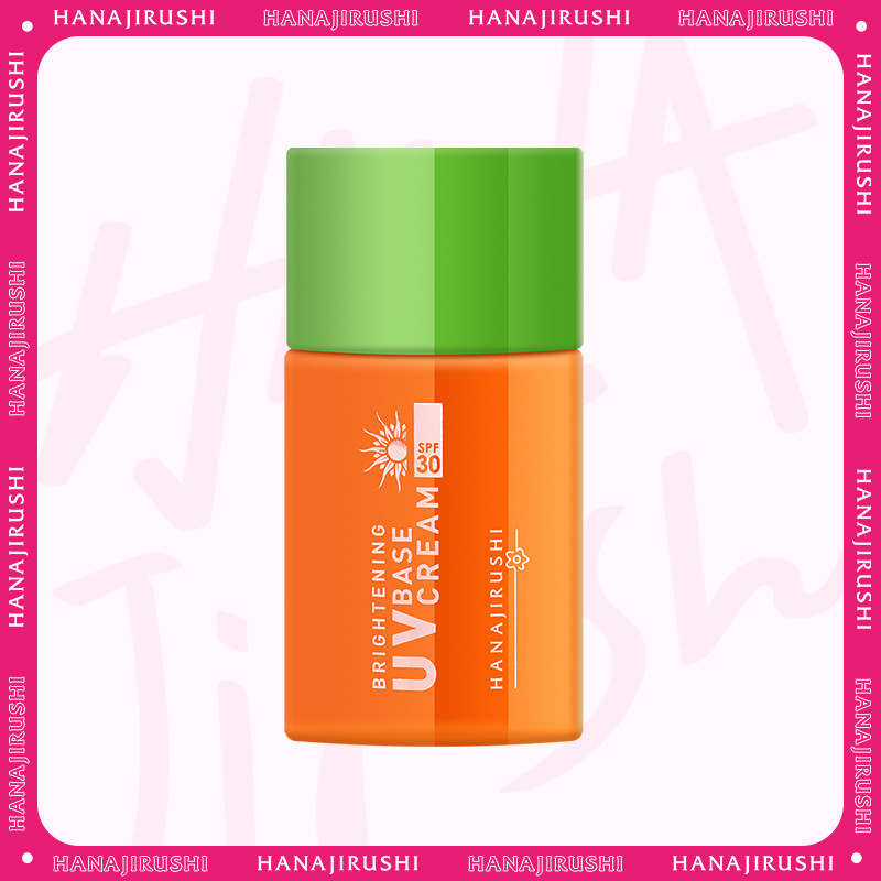 花印 真皙美白防晒隔离霜SPF30 40ml