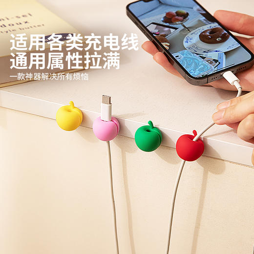摩登主妇数据线固定器桌面手机充电线收纳理线器有线耳机整理卡扣 商品图1
