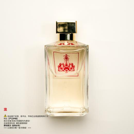 MFK梵诗柯香 晶红540白瓶香水 商品图1