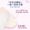 樱恋女性卫生裤安心裤L-XL 5片/包 商品缩略图2