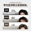 杰威尔染发膏染发剂自己在家染发男士专用染膏黑茶色黑色遮盖白发 商品缩略图1