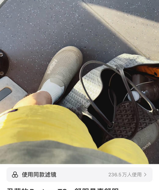 𝐇𝐨𝐤𝐚 𝐑𝐞𝐬𝐭𝐨𝐫𝐞 𝐓𝐜足力健一脚蹬运动鞋072301 商品图6