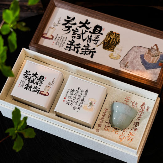 试新茶【长条盒 两小罐 白色】35元一套/一件16套 商品图1