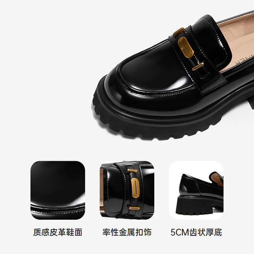 2楼千百度 25年春季新品 乐福鞋 A25107303 商品图3